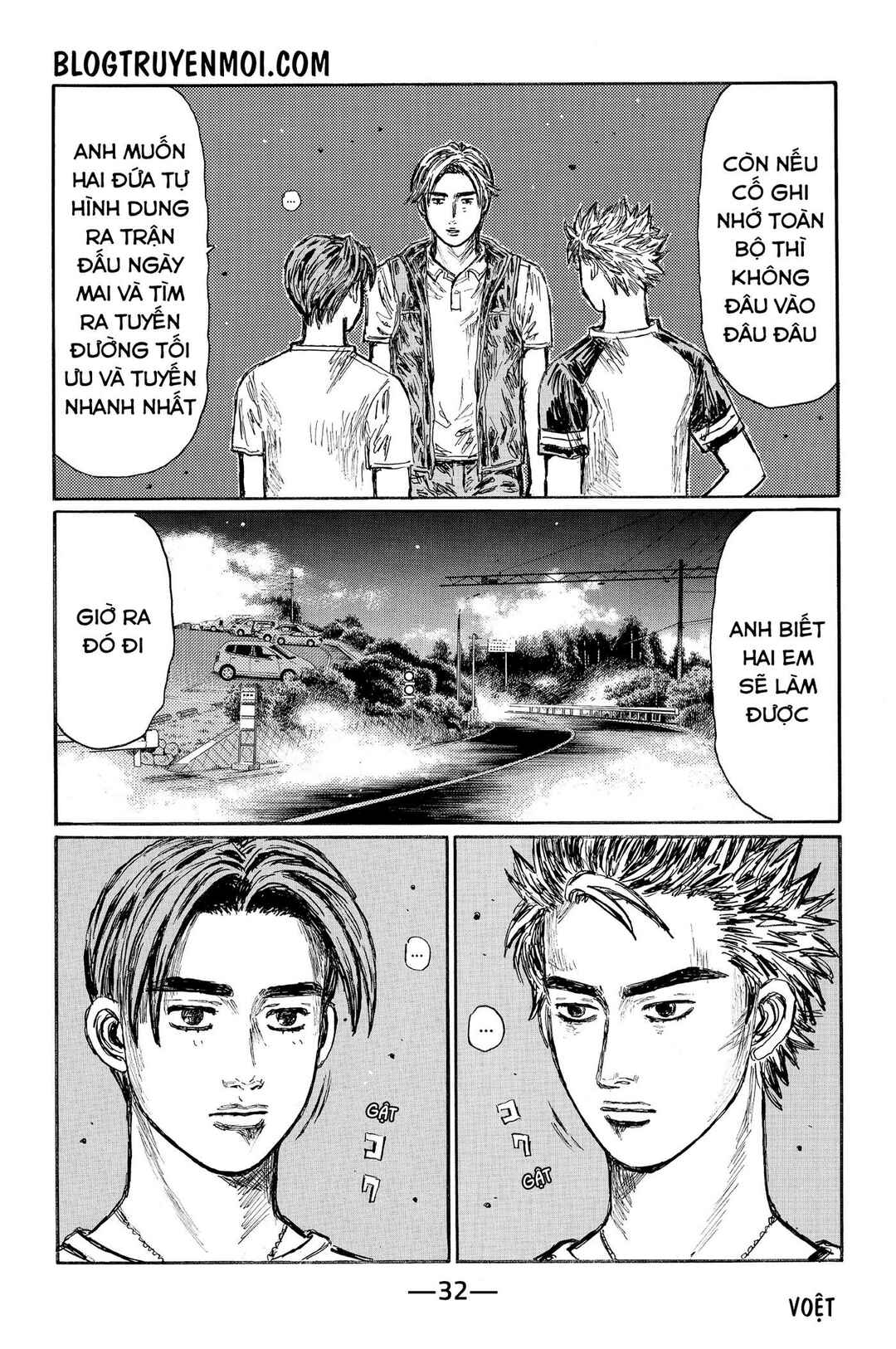Chapter 615 - Page 5