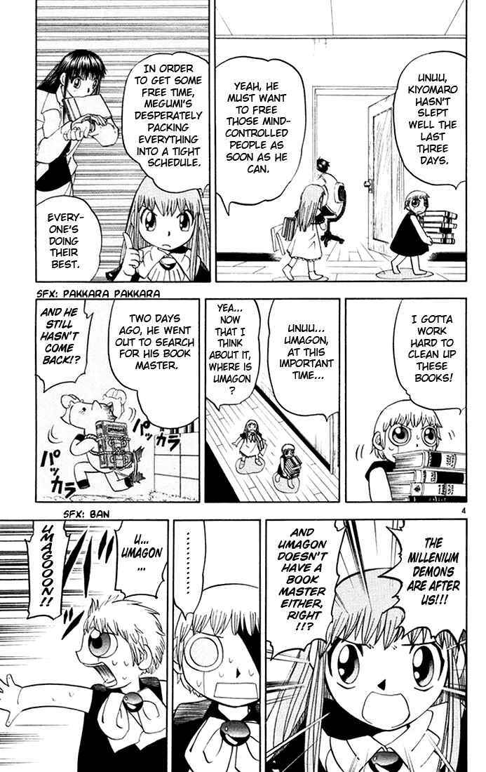 Chapter 110 - Page 5