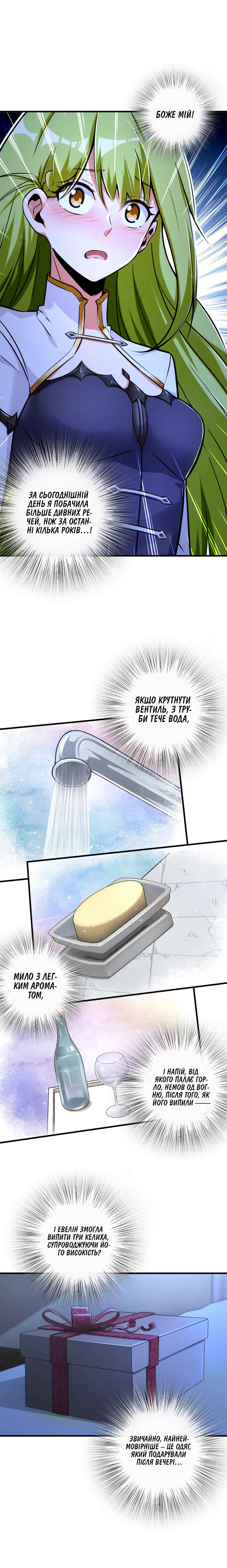 Chapter 163 - Page 9
