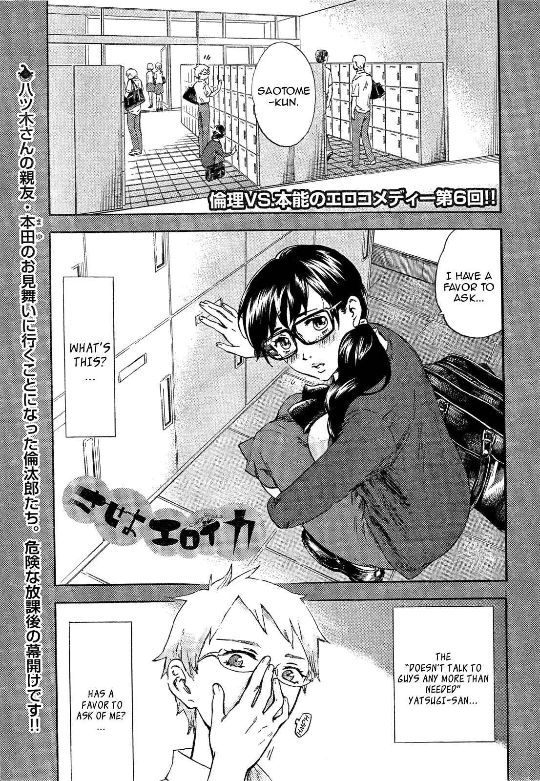 Chapter 6 - Page 2