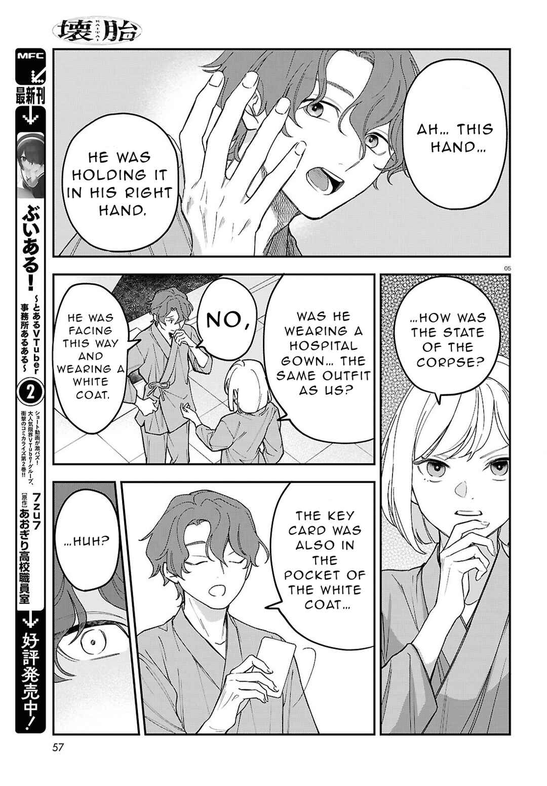 Chapter 2 - Page 6