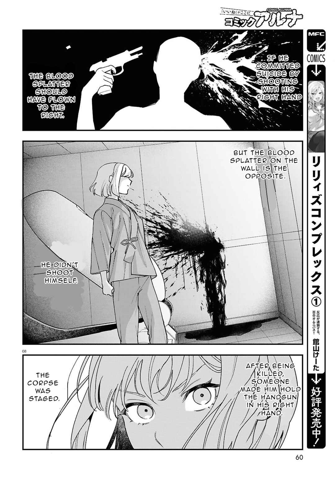 Chapter 2 - Page 9