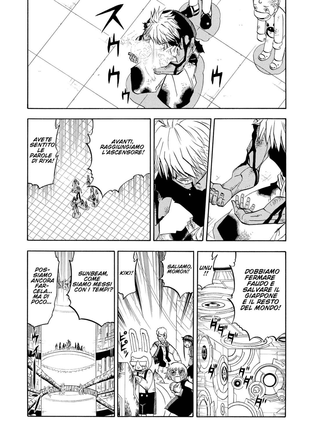 Chapter 231 - Page 2