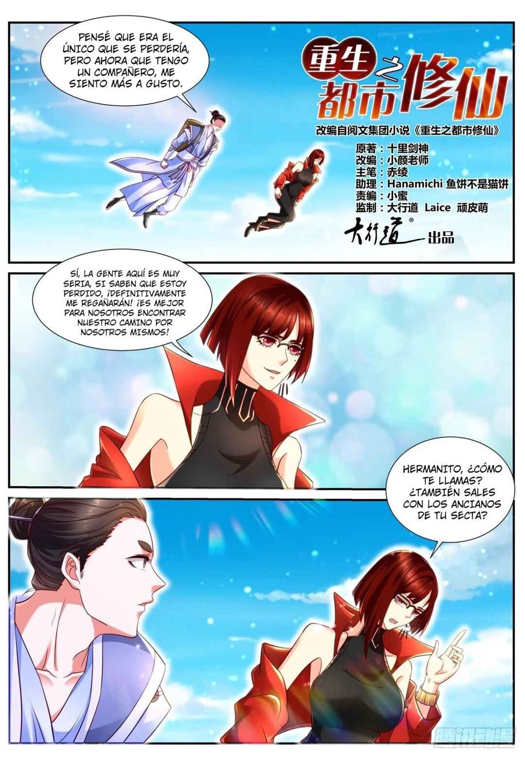 Chapter 846 - Page 1