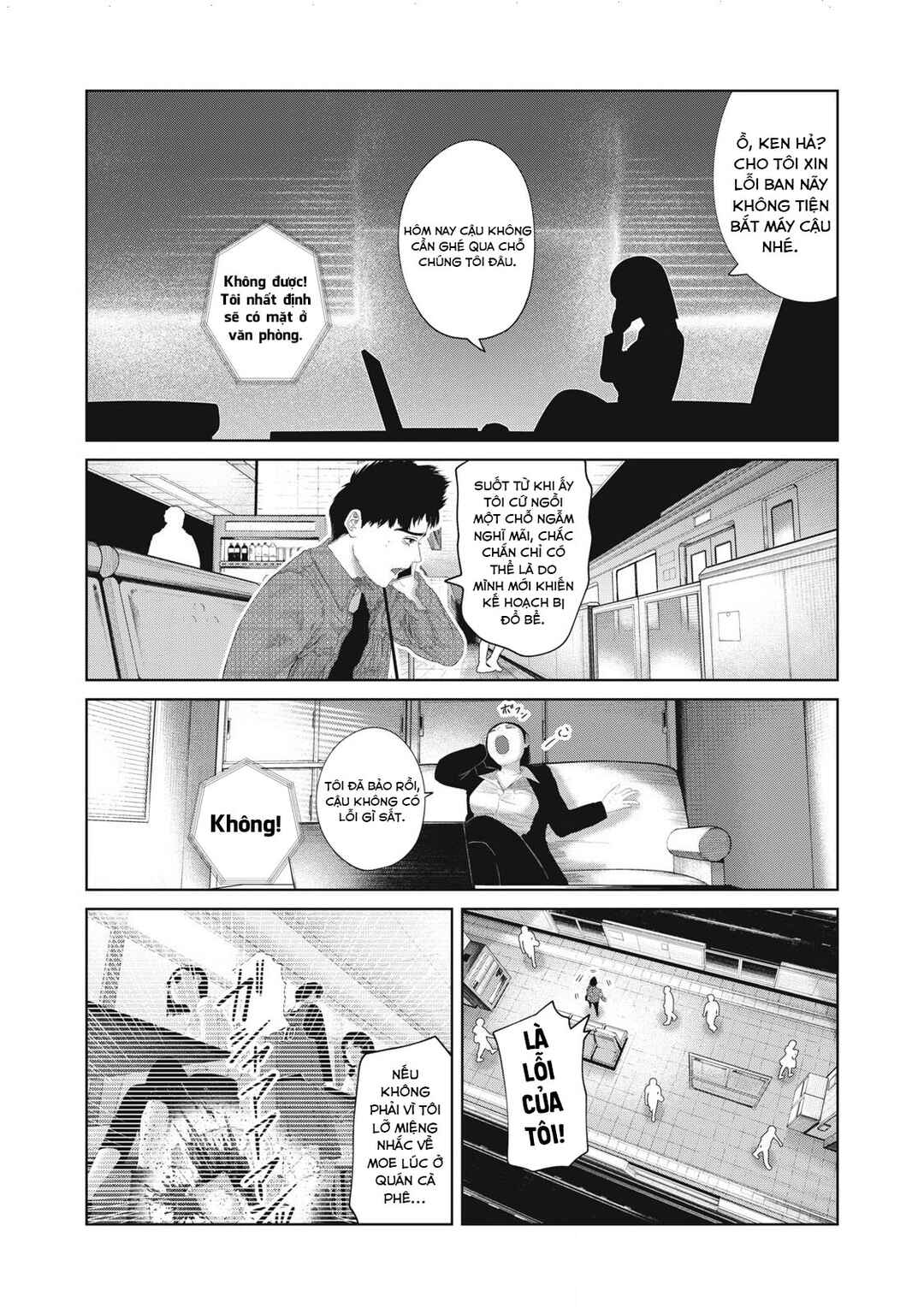Chapter 17 - Page 16