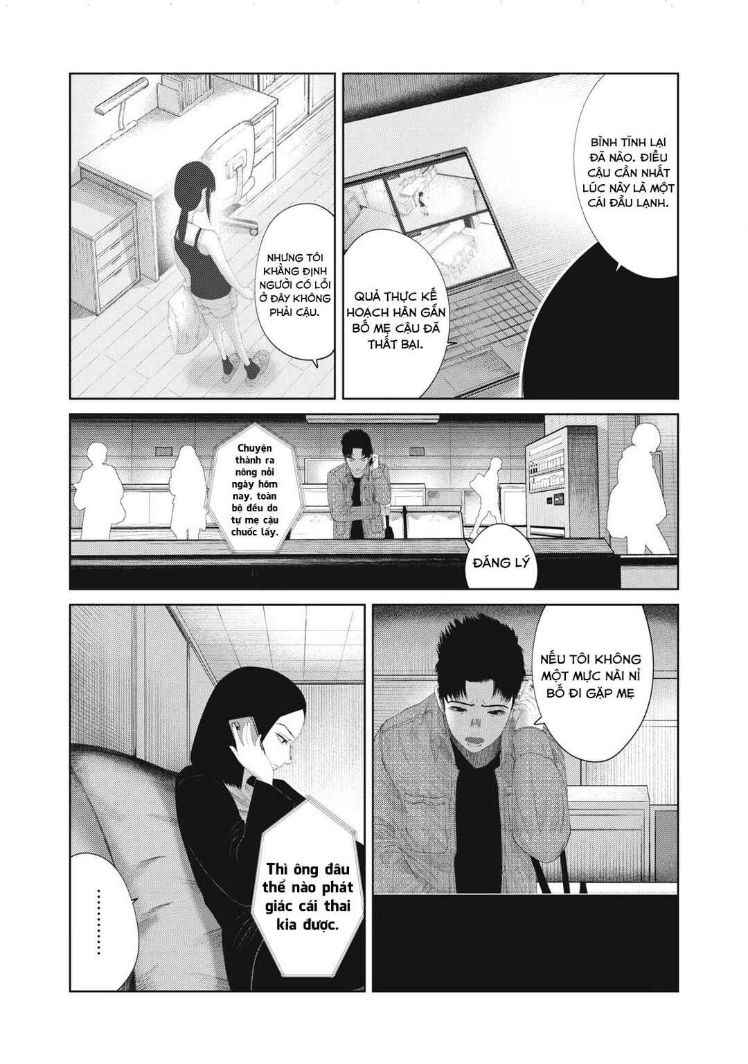 Chapter 17 - Page 17