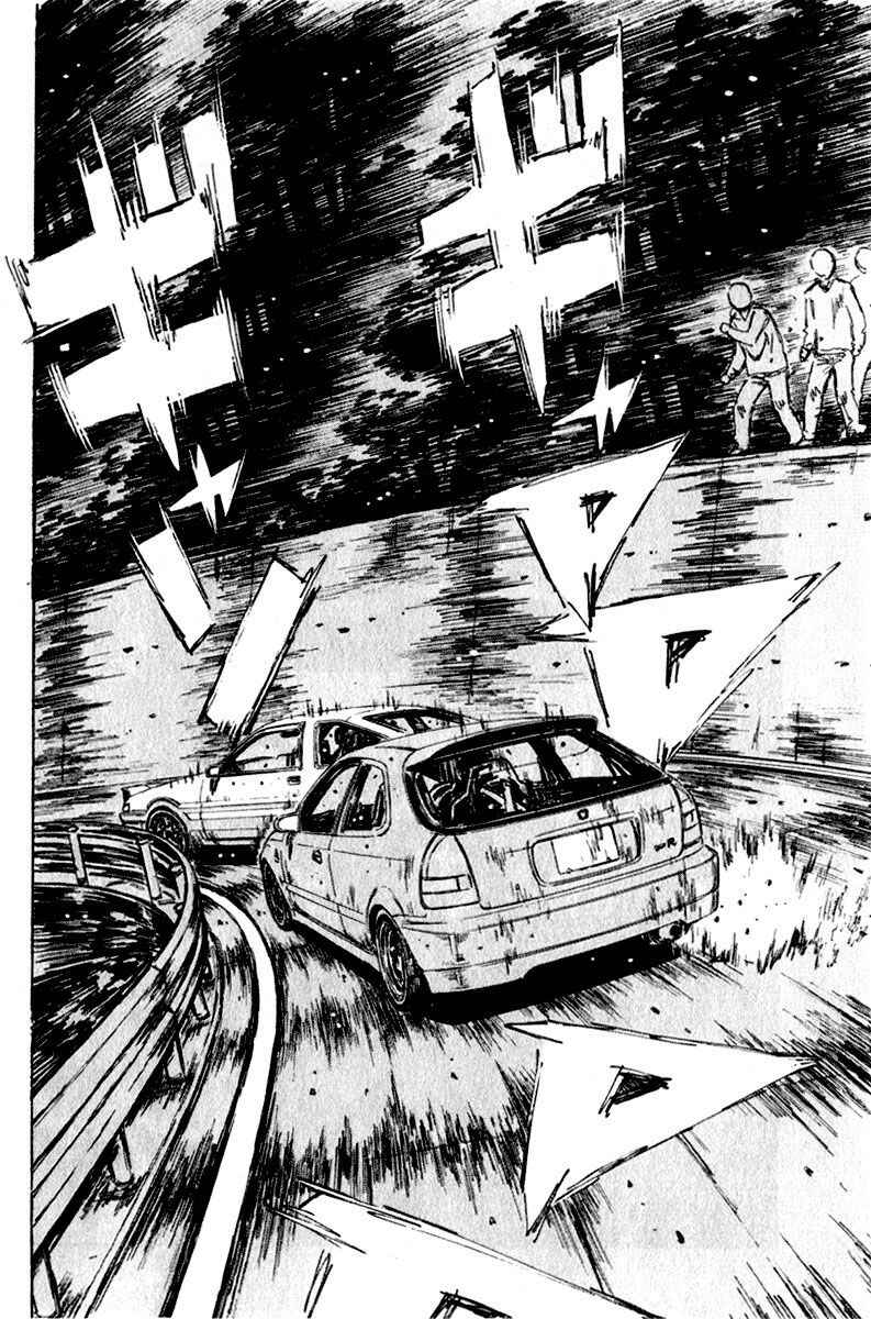 Chapter 221 - Page 9