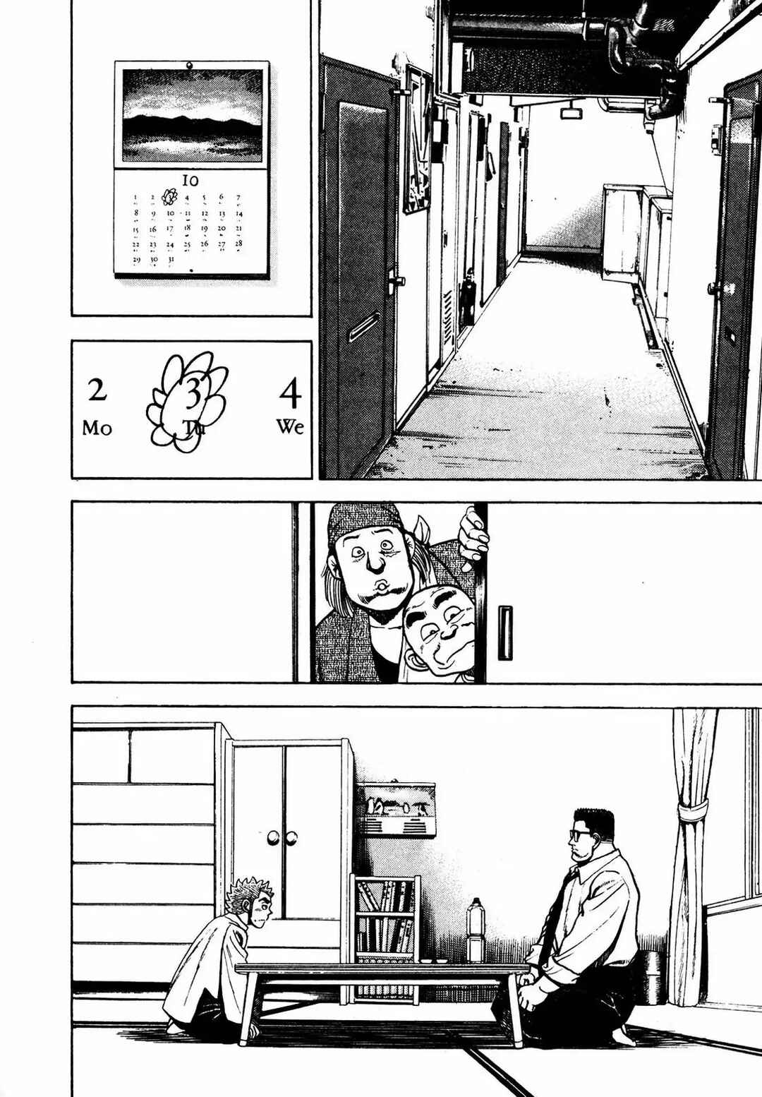 Chapter 105 - Page 4