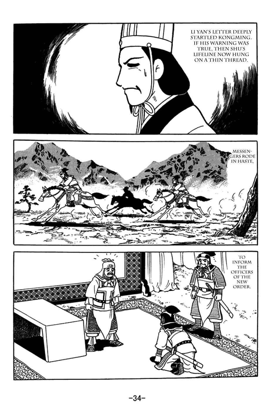 Chapter 402 - Page 4