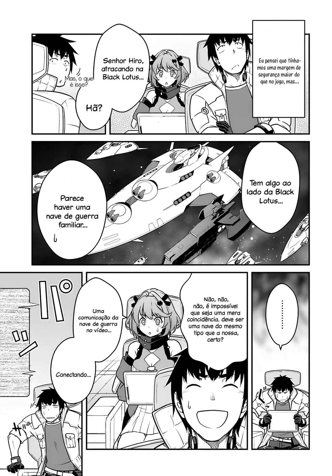 Chapter 51.2 - Page 17