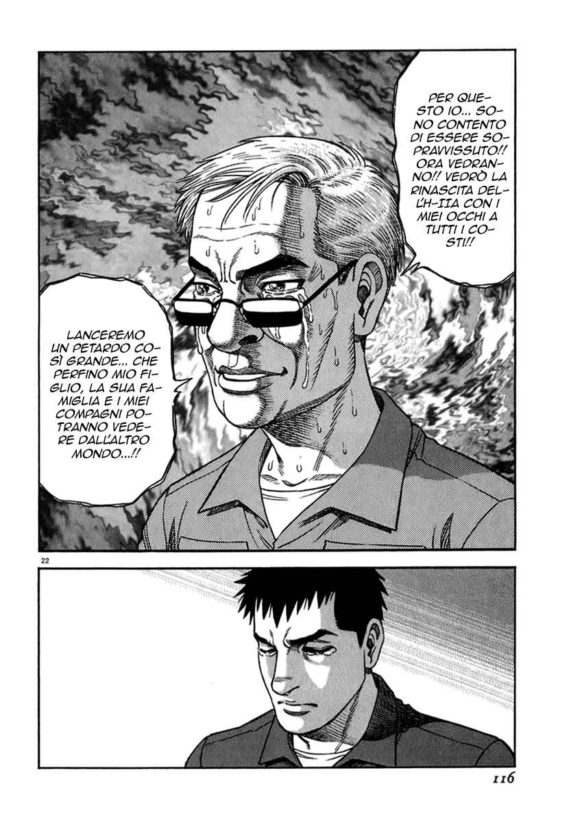 Chapter 103 - Page 22
