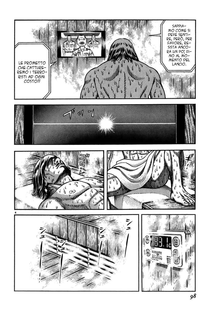 Chapter 103 - Page 4