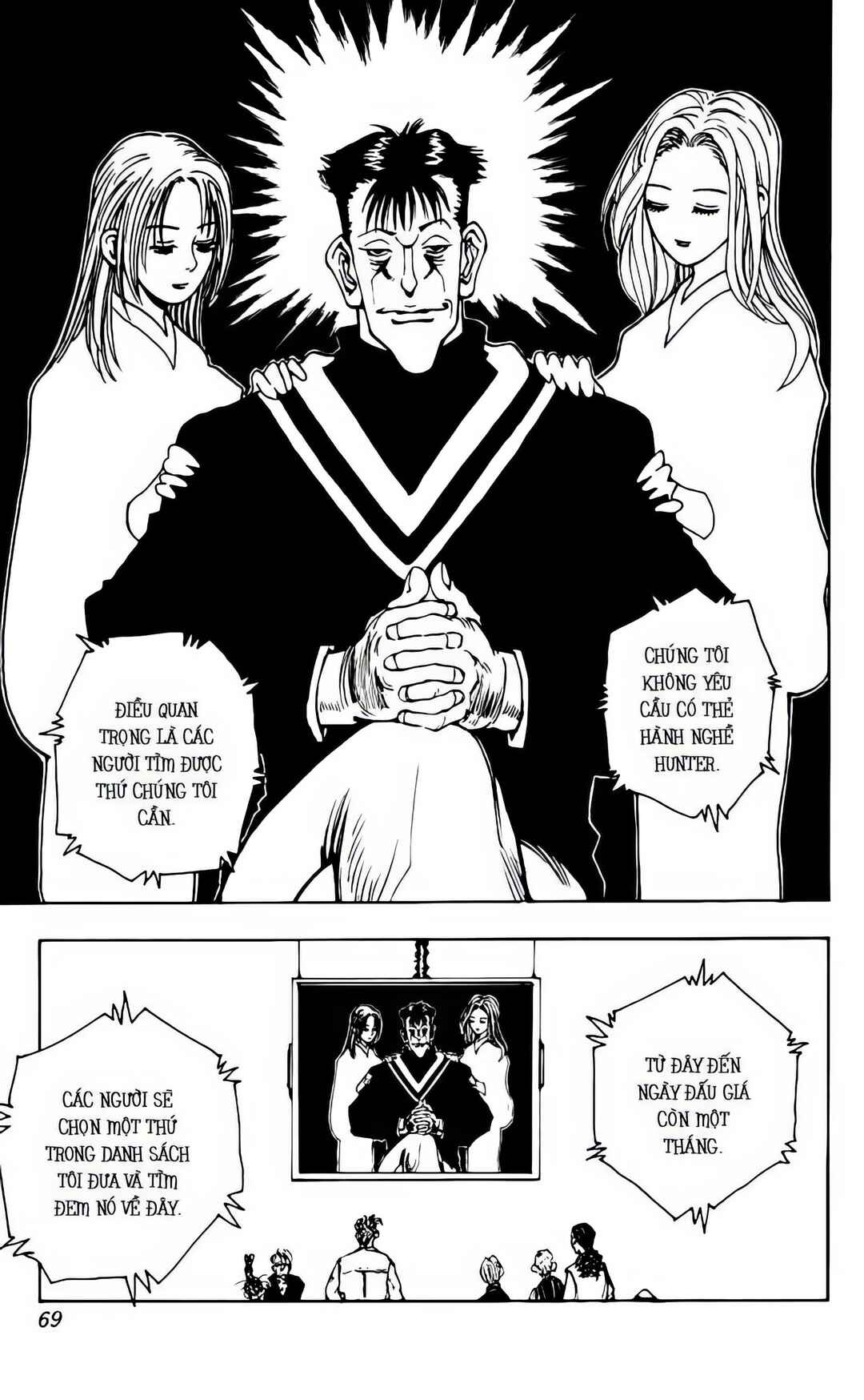 Chapter 67 - Page 7