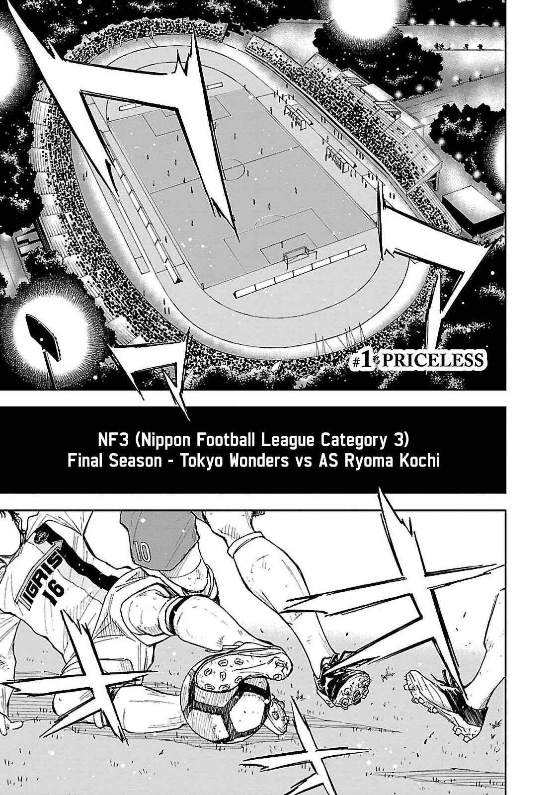 Chapter 1 - Page 4