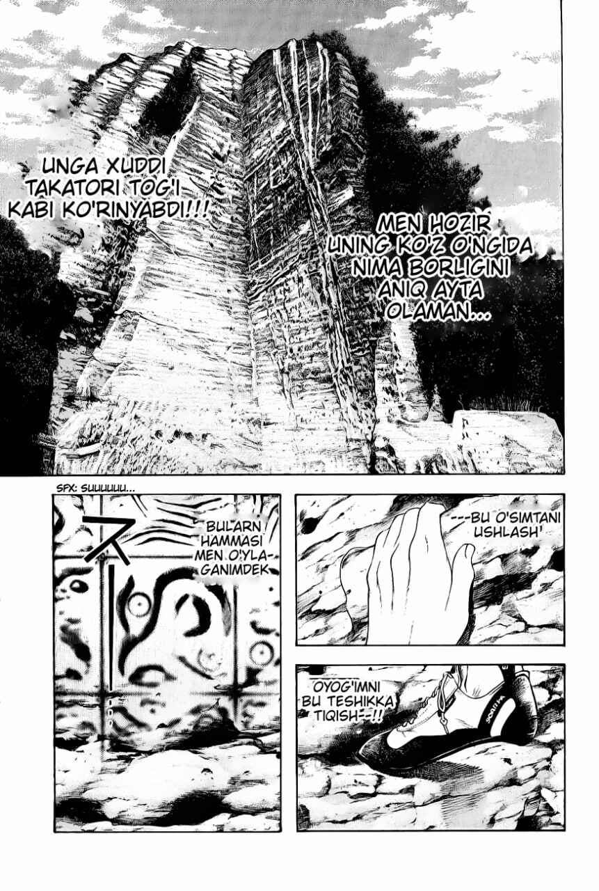 Chapter 8 - Page 4