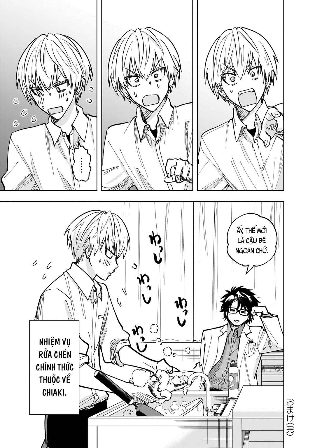 Chapter 4.5 - Page 3