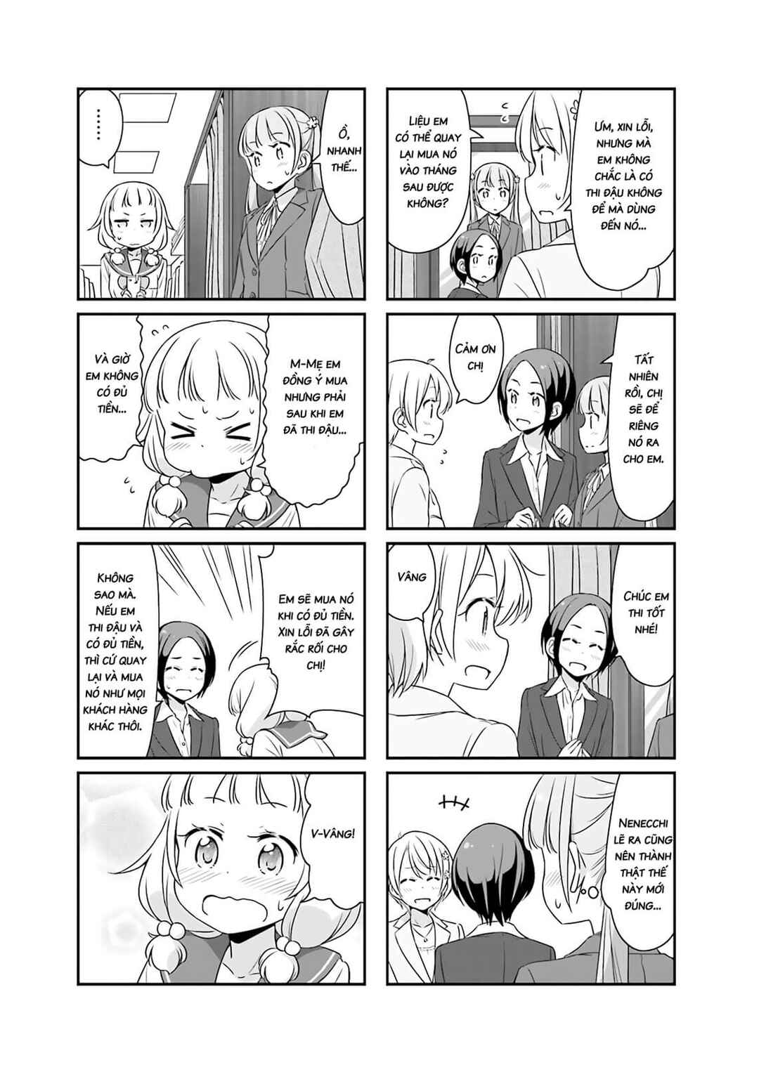 Chapter 51.11 - Page 8