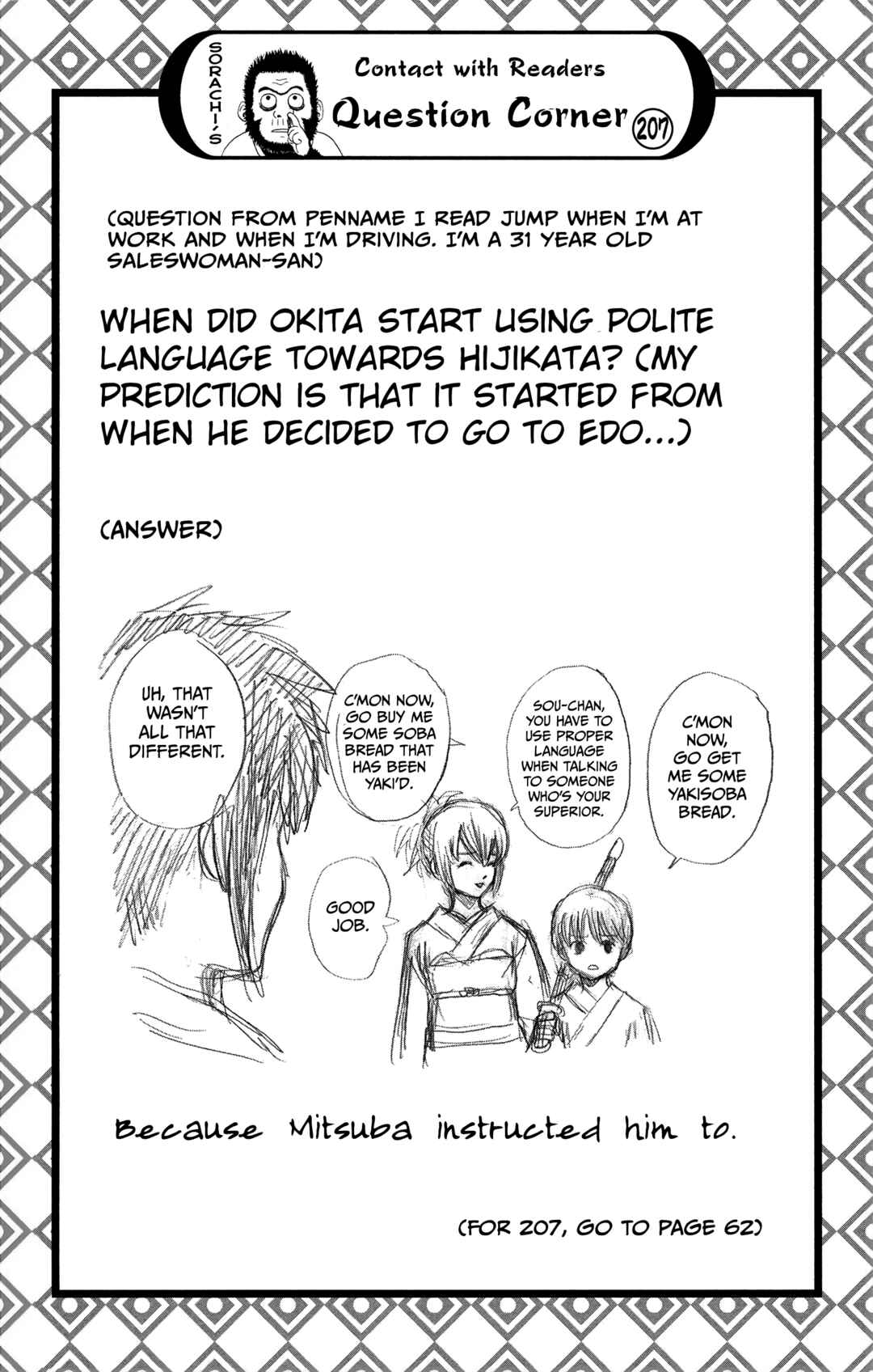 Chapter 564 - Page 18