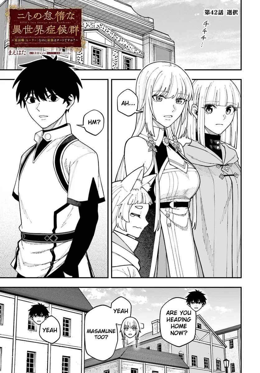 Chapter 42.1 - Page 2