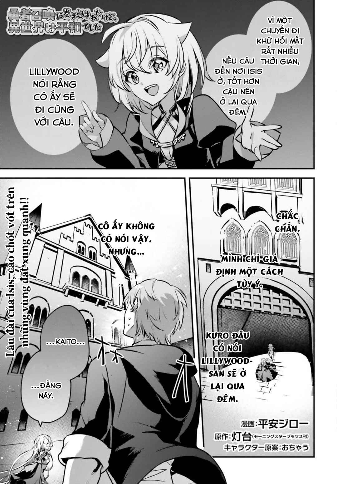 Chapter 45 - Page 1