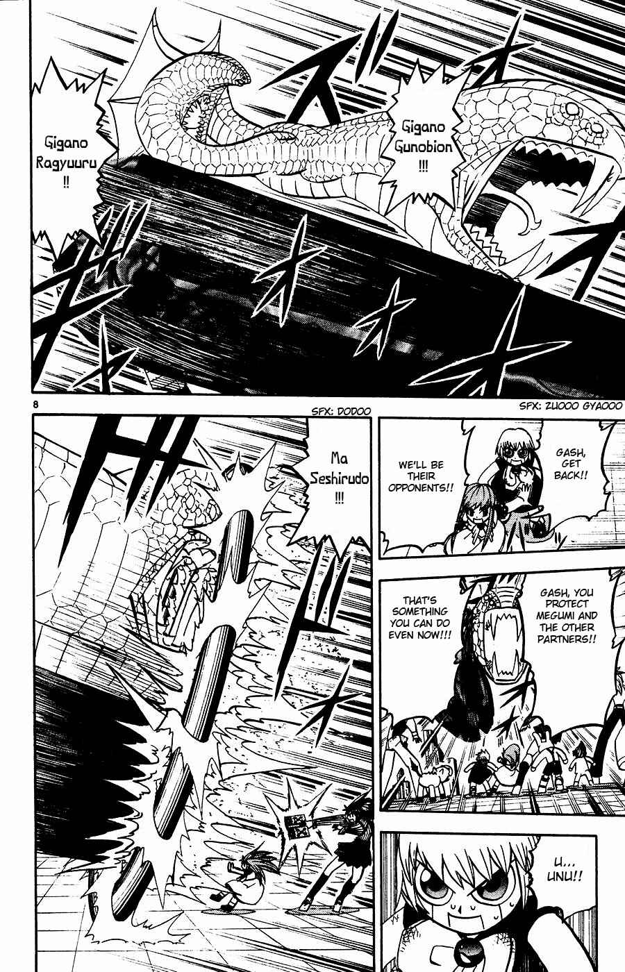 Chapter 245 - Page 7