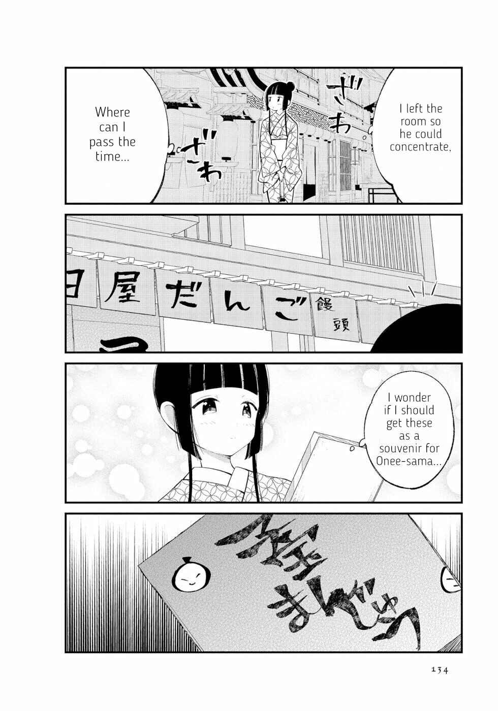 Chapter 14 - Page 4
