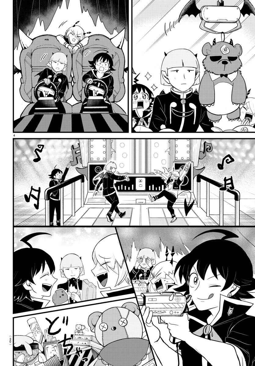 Chapter 315 - Page 7