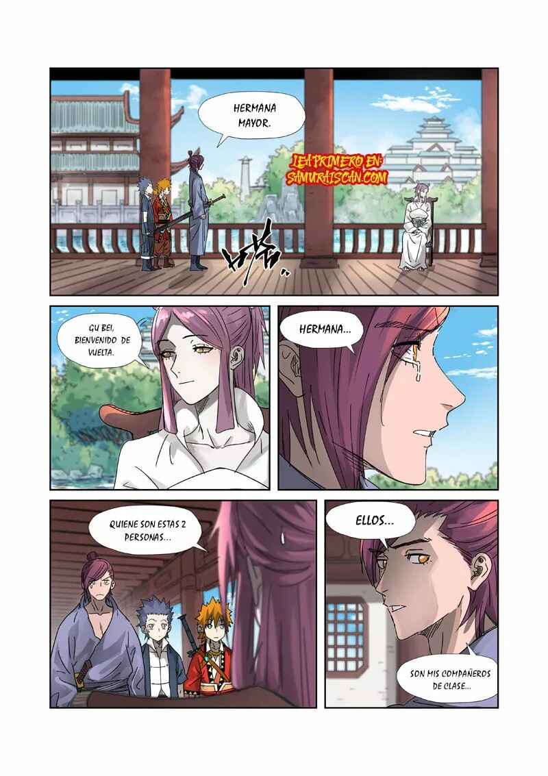 Chapter 307.5 - Page 4