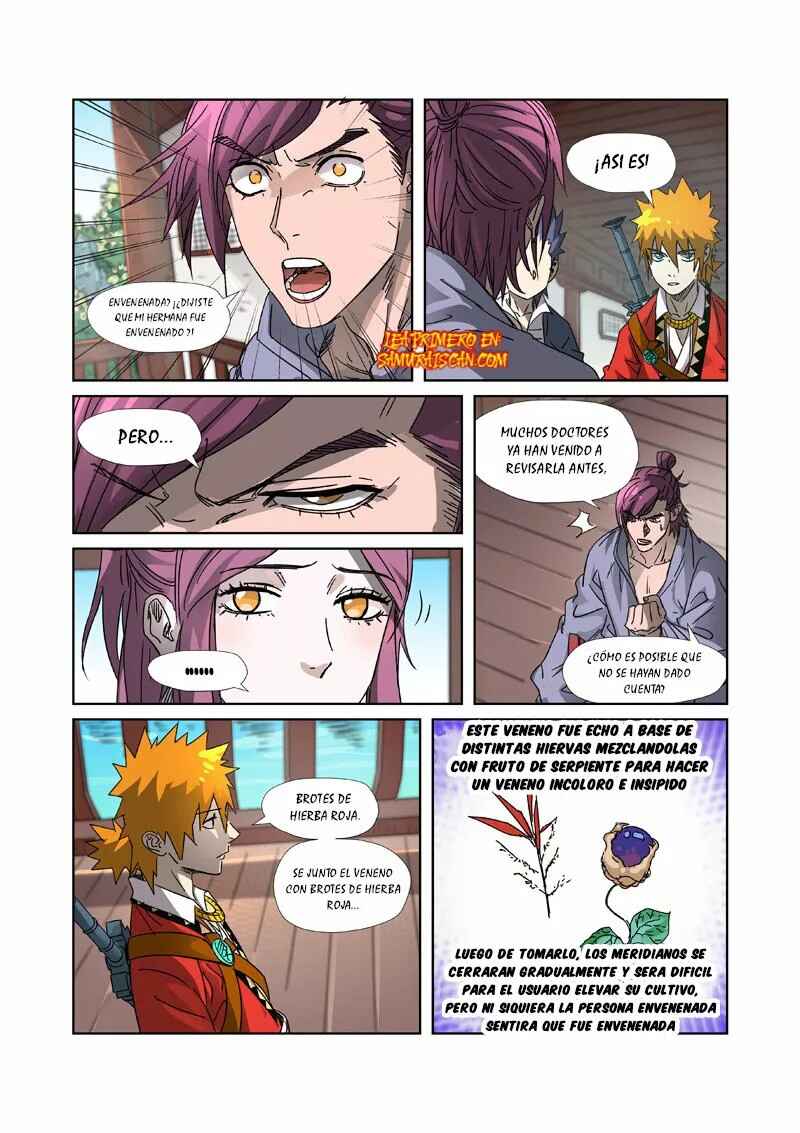 Chapter 307.5 - Page 7