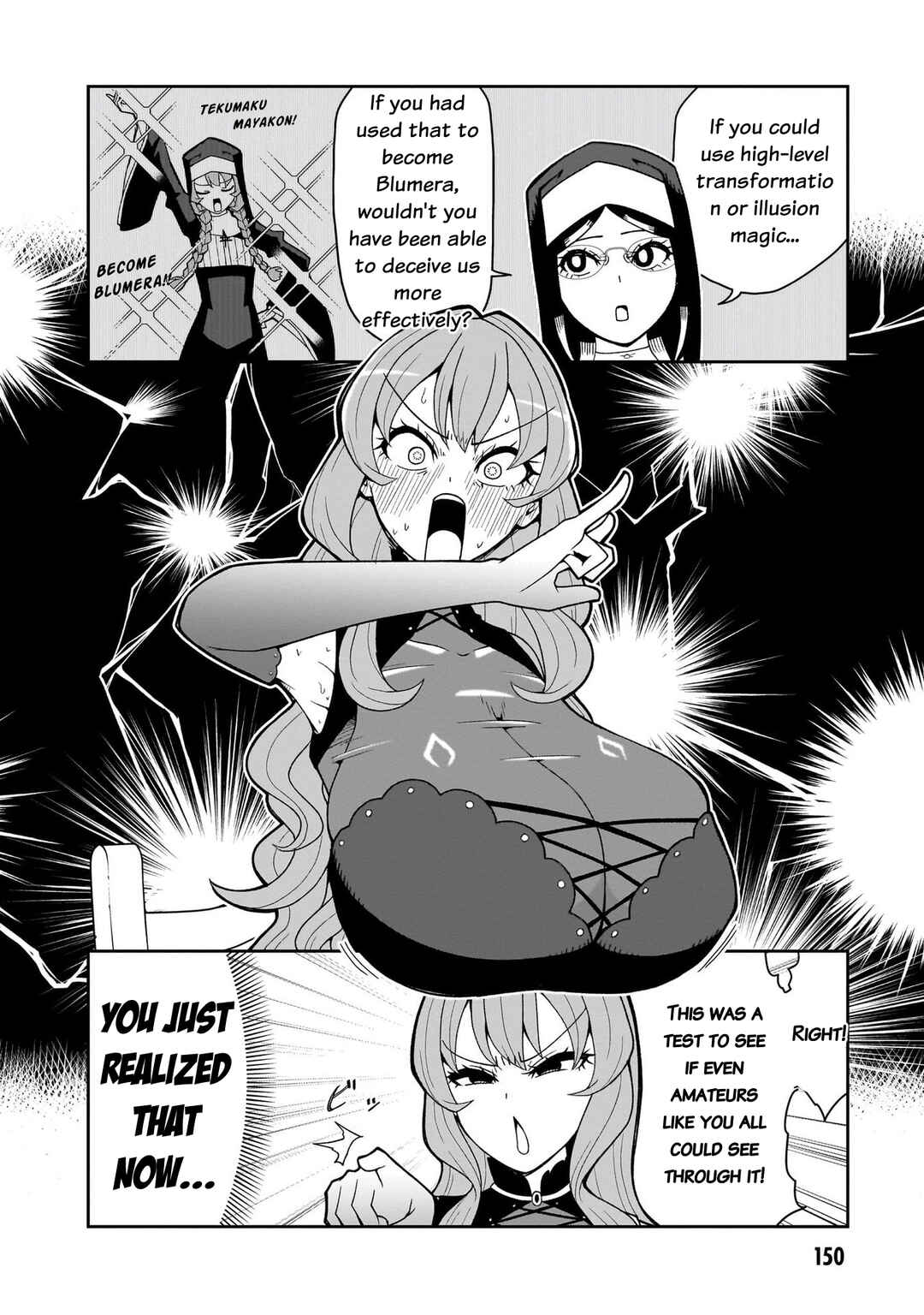 Chapter 17 - Page 3