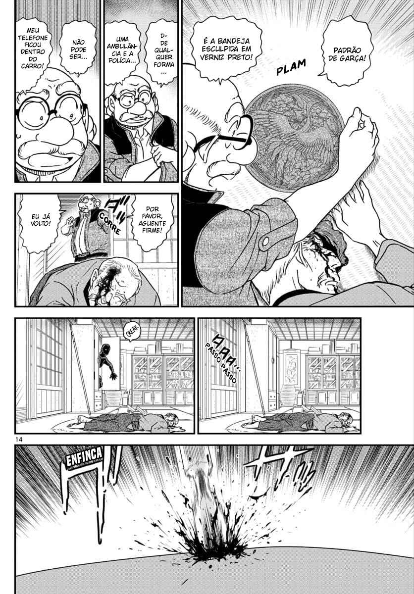 Chapter 1035 - Page 16