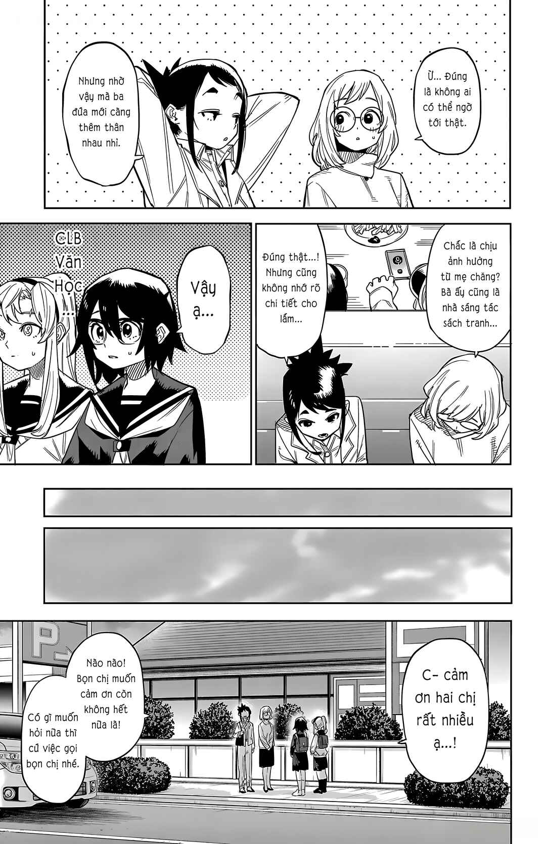 Chapter 198 - Page 11