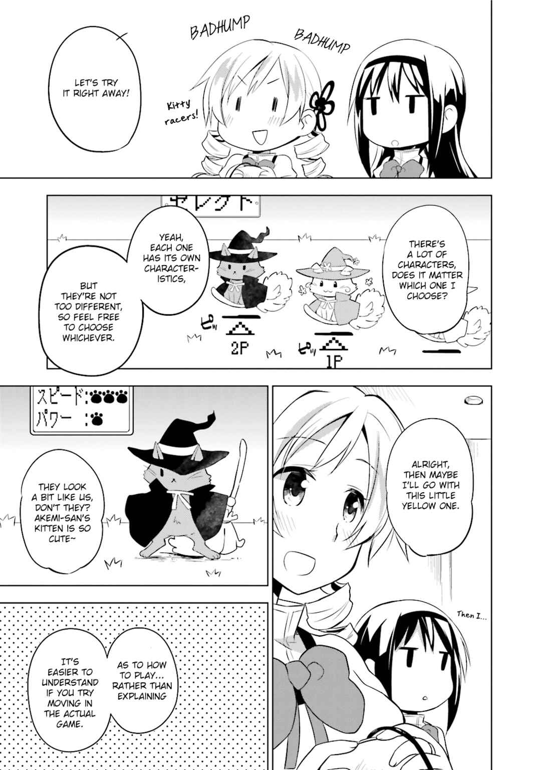 Chapter 14 - Page 3