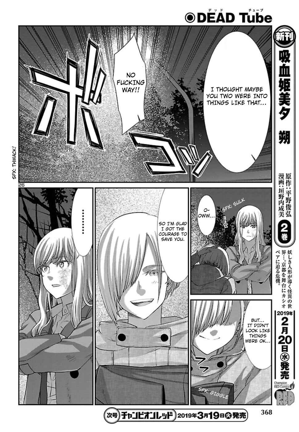 Chapter 49 - Page 27