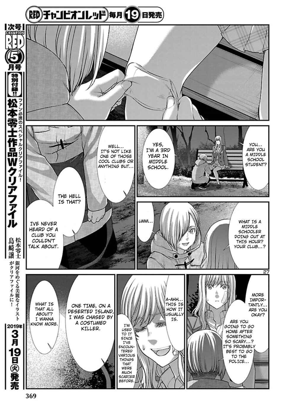 Chapter 49 - Page 28