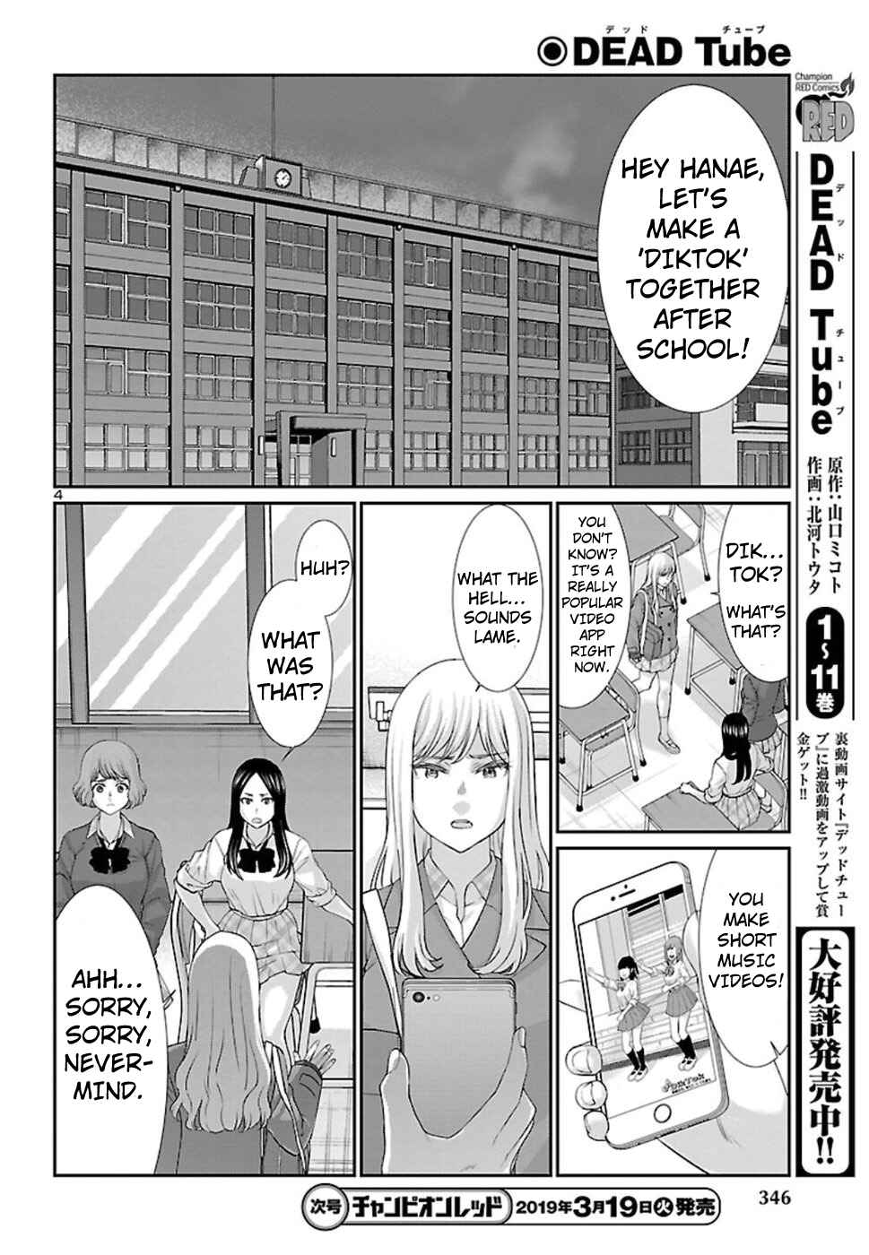 Chapter 49 - Page 5