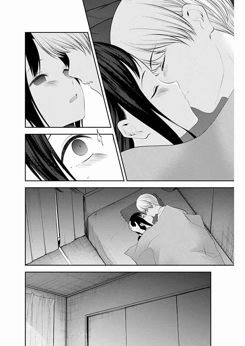 Chapter 220 - Page 5