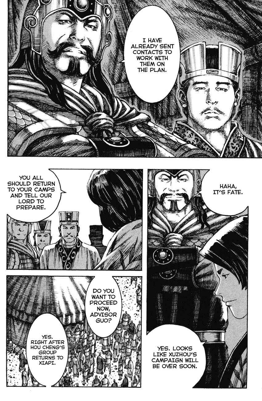 Chapter 230 - Page 8