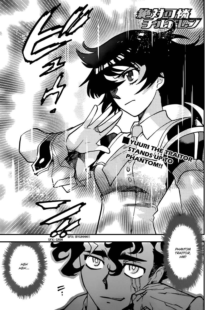 Chapter 331 - Page 2