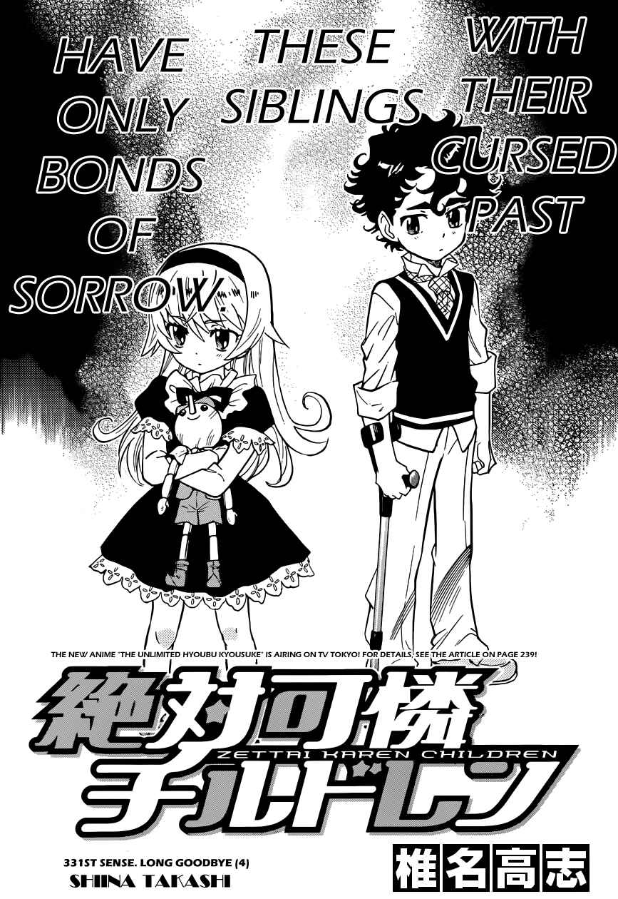 Chapter 331 - Page 3