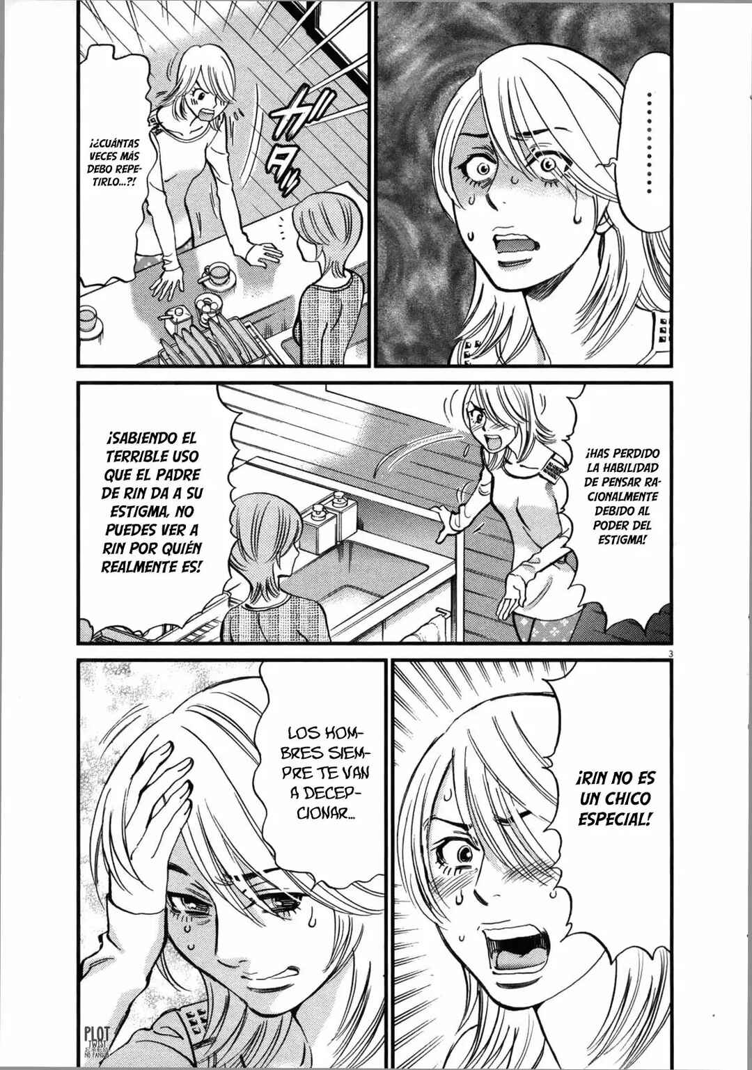 Chapter 119 - Page 4
