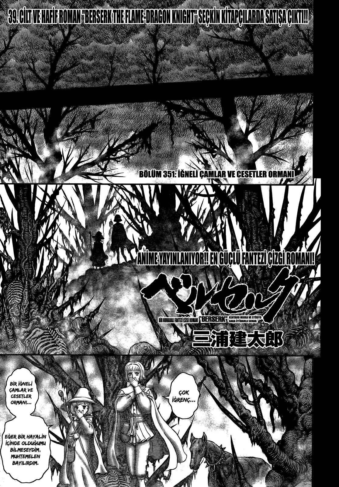 Chapter 351 - Page 7