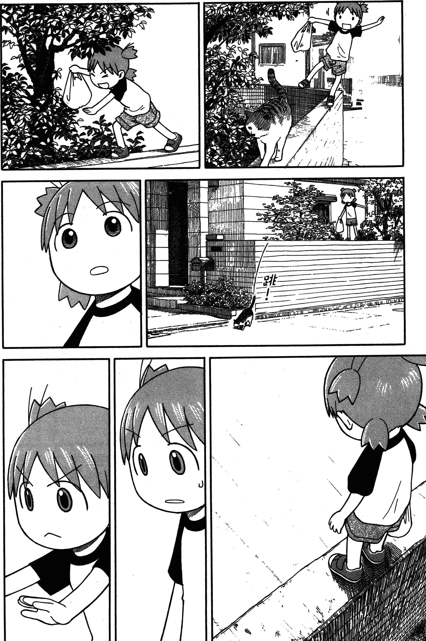 Chapter 49 - Page 21