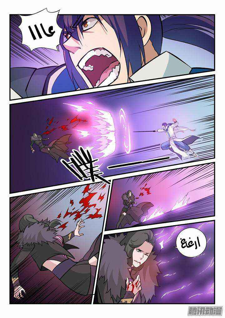 Chapter 187 - Page 3