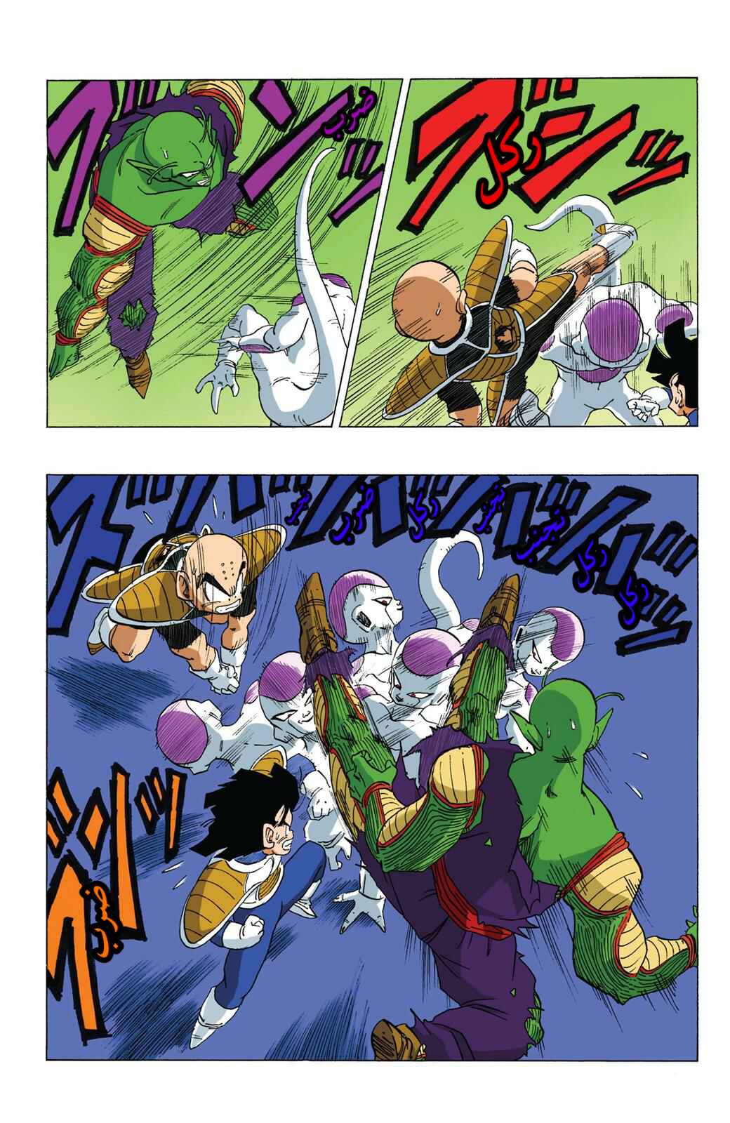 Chapter 305 - Page 4