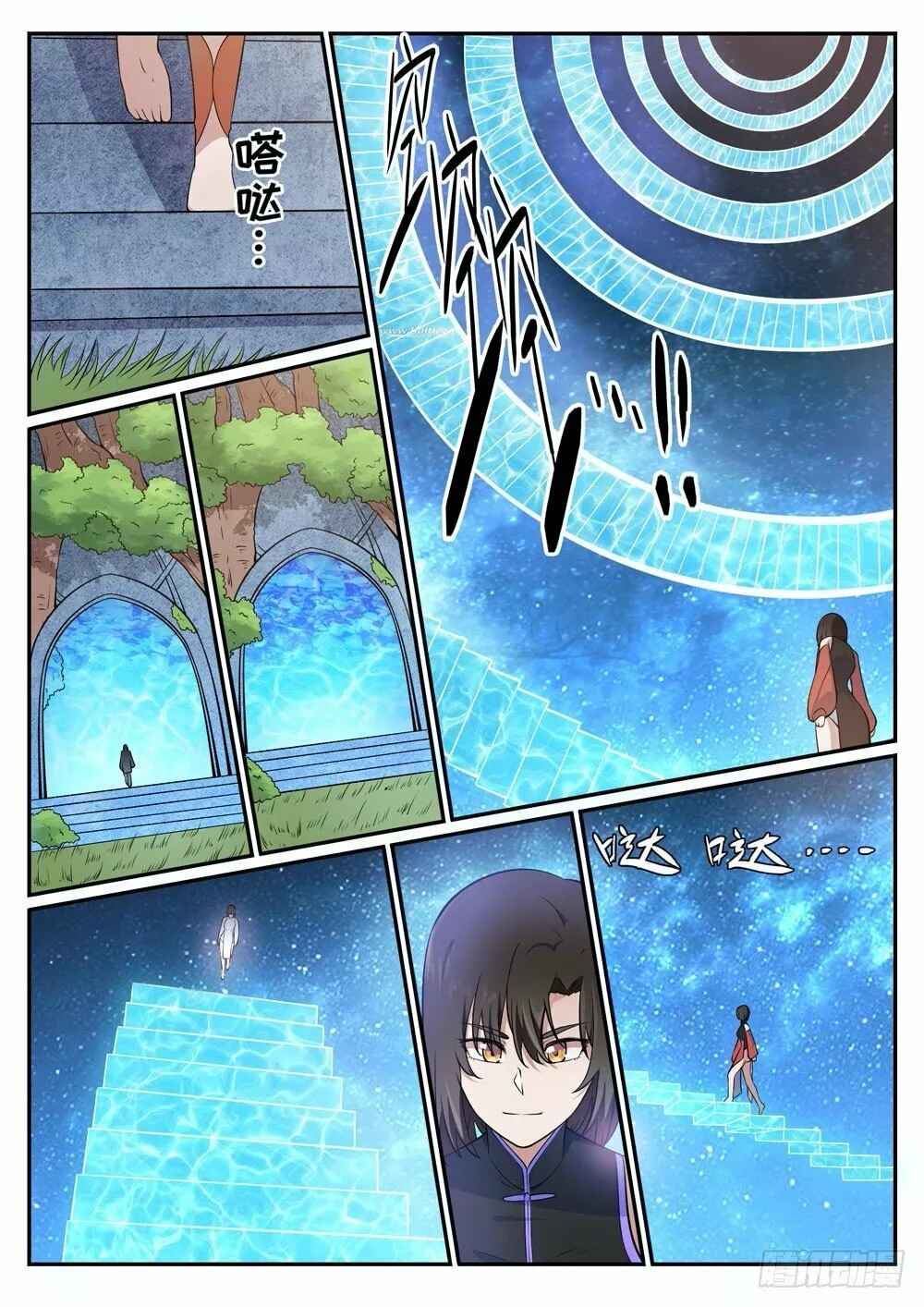 Chapter 443 - Page 11