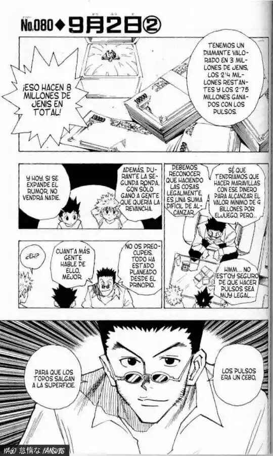 Chapter 80 - Page 2