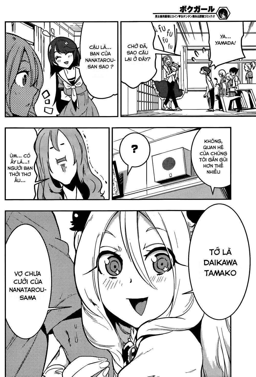Chapter 42 - Page 8
