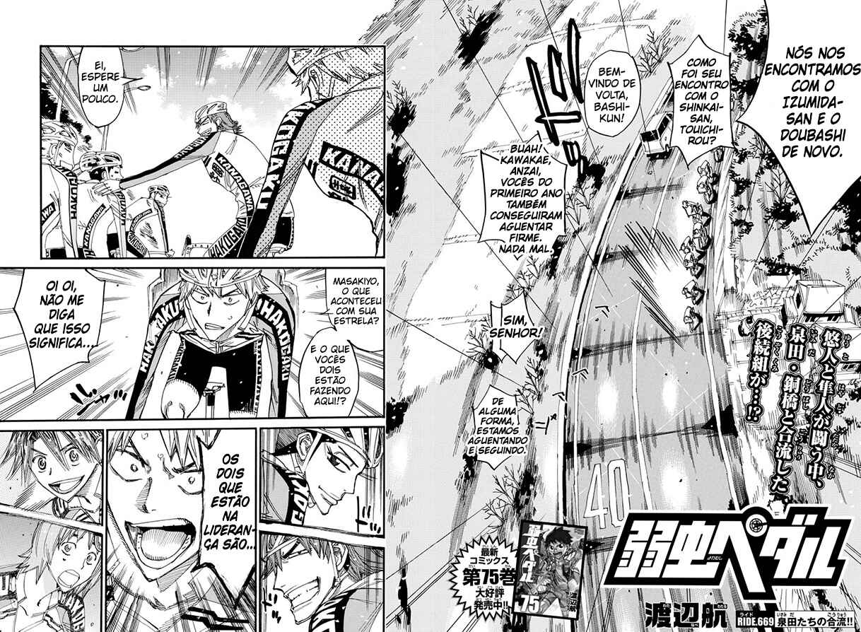 Chapter 669 - Page 3