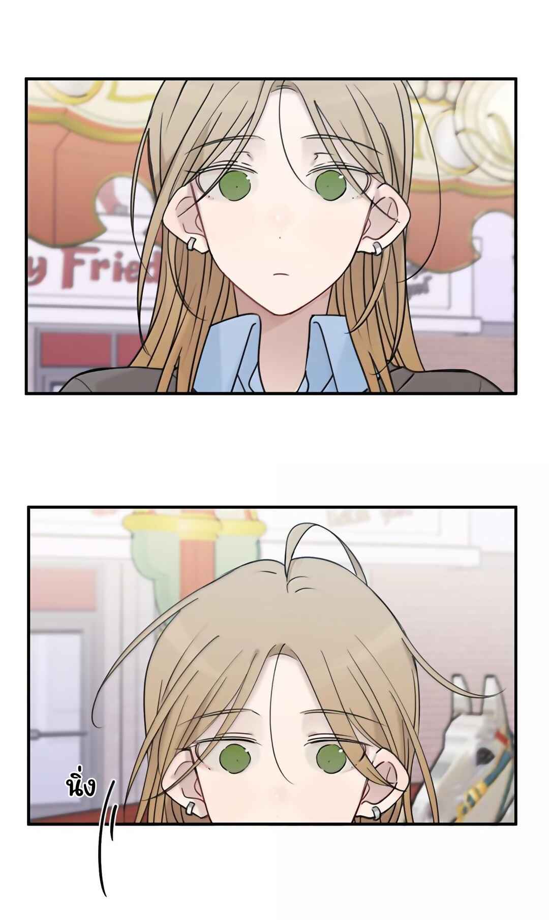 Chapter 73 - Page 10